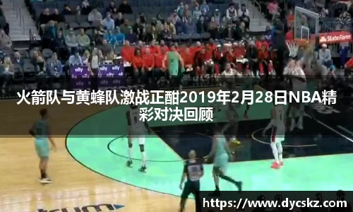 永盈彩票