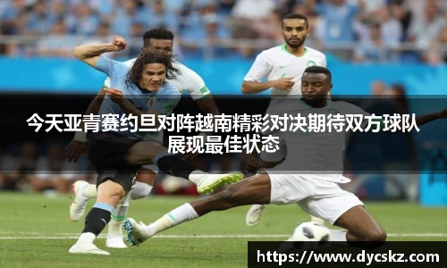 永盈彩票官网