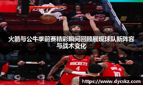 永盈彩票app