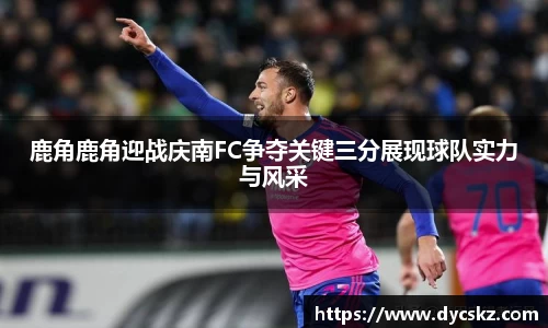 永盈彩票官网