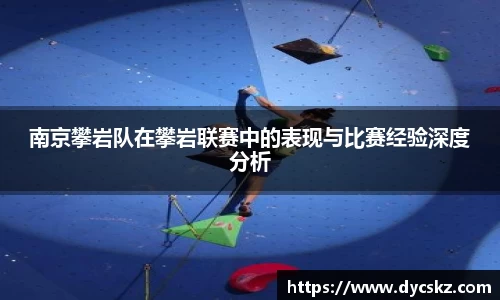 永盈彩票平台